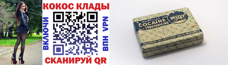 Какие есть наркотики Рославль Кокаин  МАРИХУАНА  Альфа ПВП  ГАШ  МЕФ 