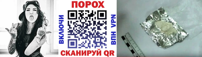 что такое   Рославль  Amphetamine 98% 
