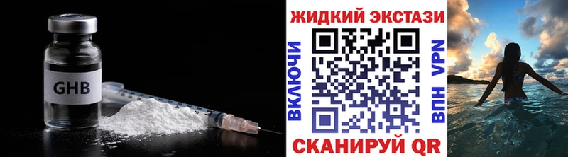 БУТИРАТ BDO 33%  Рославль 