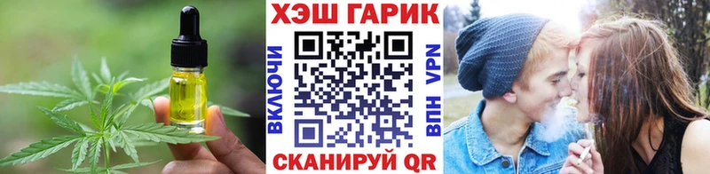 Cannafood марихуана Рославль