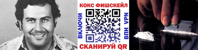 Кокаин 98%  купить  цена  Рославль 
