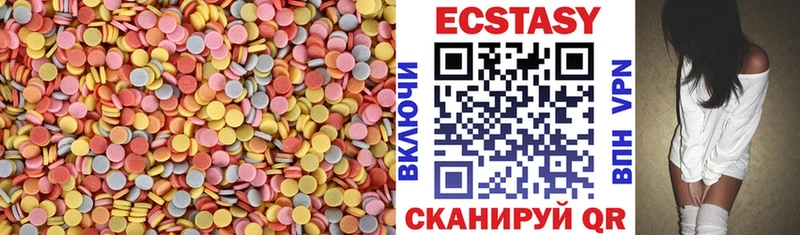 Экстази louis Vuitton  купить  цена  Рославль 