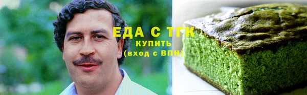 мефедрон мука Аркадак