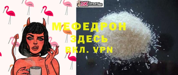 МДПВ Армянск