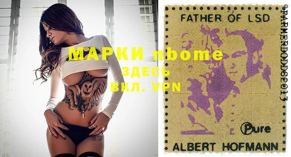 скорость Арсеньев