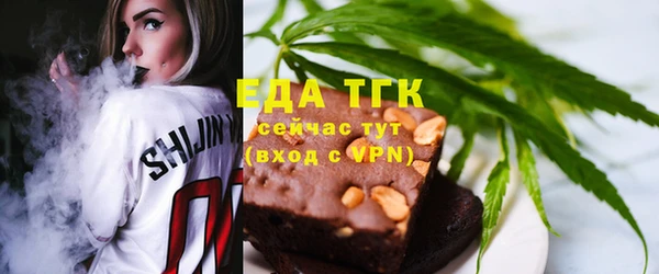 мефедрон мука Аркадак
