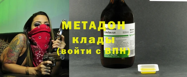 мефедрон мука Аркадак