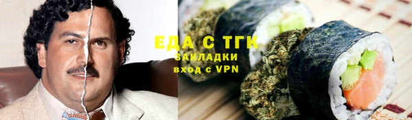 мефедрон мука Аркадак