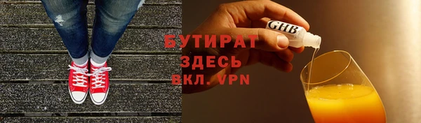 мефедрон мука Аркадак