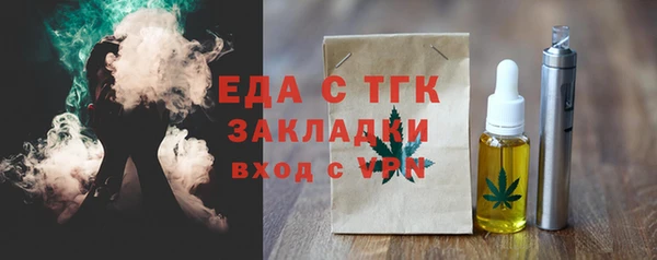 скорость Арсеньев