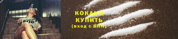 скорость Арсеньев