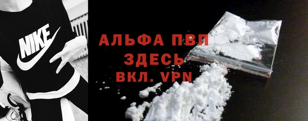 скорость Арсеньев
