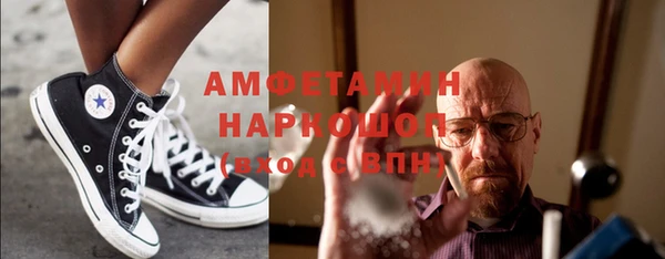 мефедрон мука Аркадак