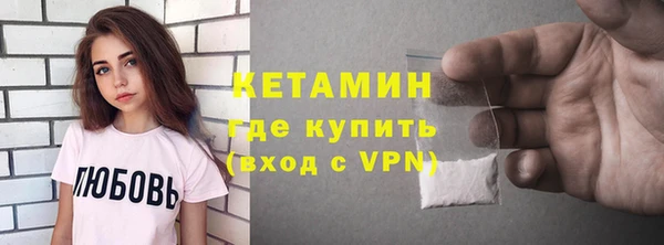 скорость Арсеньев