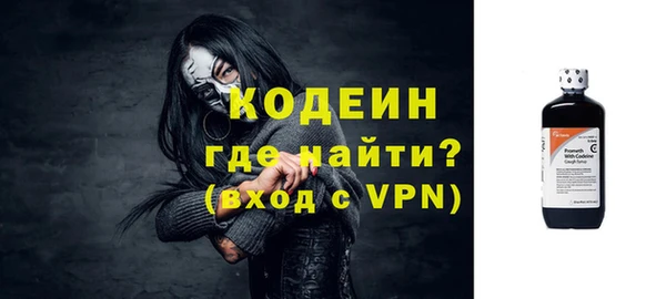 скорость Арсеньев
