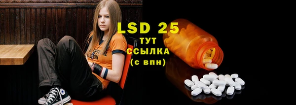 мефедрон мука Аркадак