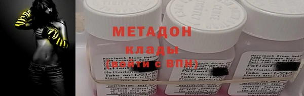 скорость Арсеньев