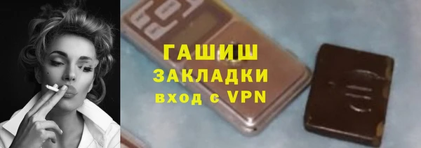 мефедрон мука Аркадак