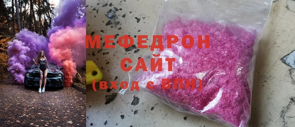 скорость Арсеньев