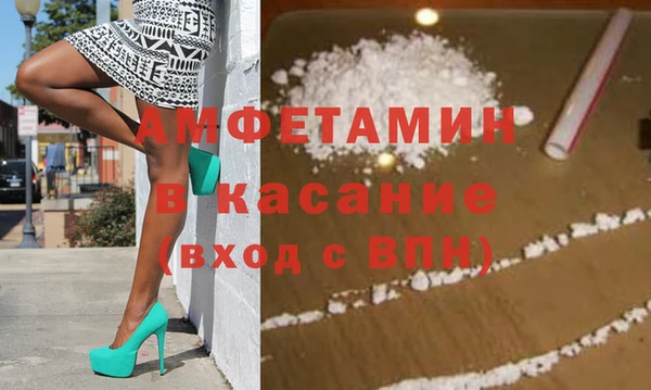 мефедрон мука Аркадак