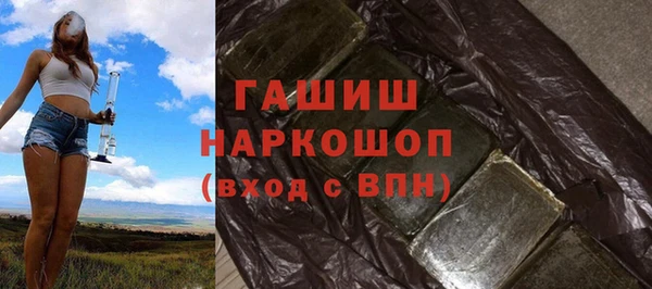 скорость Арсеньев