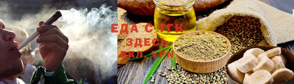 скорость Арсеньев