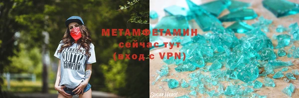 мефедрон мука Аркадак