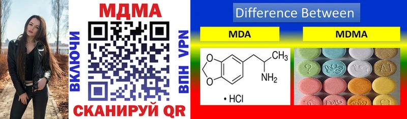 MDMA кристаллы ссылка на мегу ссылка Рославль