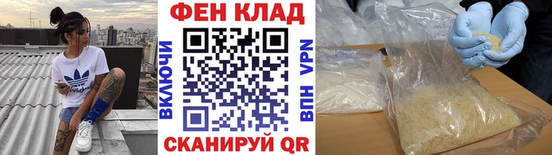 МЕТАМФЕТАМИН кристалл  нарко площадка Telegram  ссылка на мегу как войти  Рославль  наркошоп 