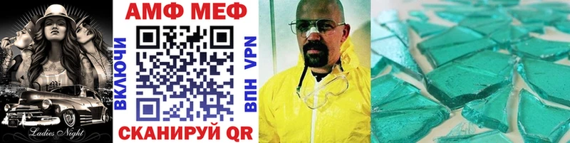 Первитин Декстрометамфетамин 99.9% Рославль