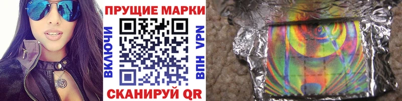 Марки N-bome 1,5мг  Рославль 