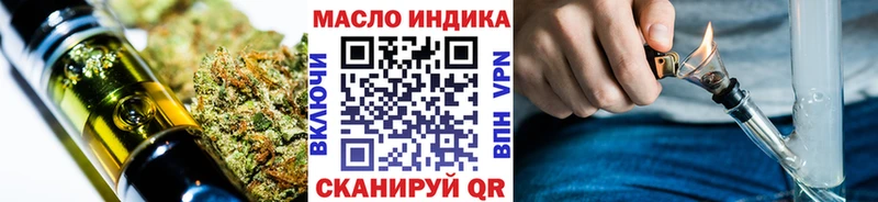 маркетплейс Telegram  кракен ссылки  Рославль  Дистиллят ТГК THC oil 