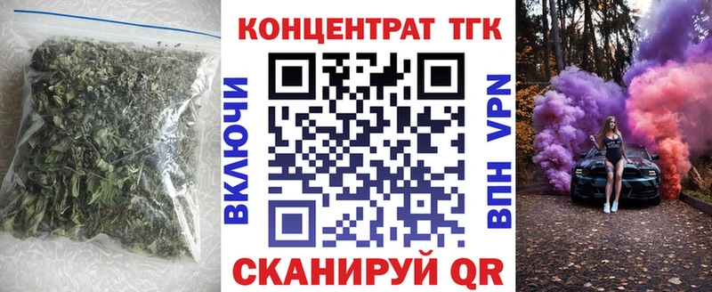 ТГК Wax Рославль