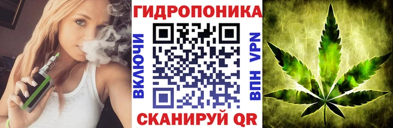 наркота Рославль Марихуана семена